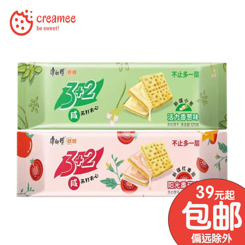 康师傅3+2咸苏打夹心饼干香葱味
