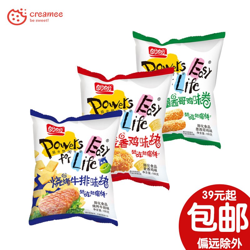 盼盼麦香鸡味块米果膨化食品休闲