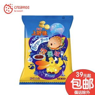 上好佳汉堡球 40g 原味米果米泡膨化食品 办公刷剧休闲小零食