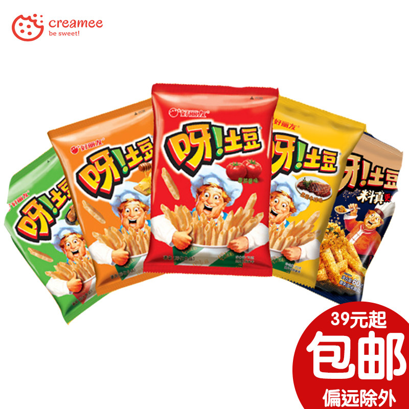 好丽友呀土豆 空心薯条脆40g 膨化食品 新品泡菜小龙虾薯笛零食,零食/坚果/特产,膨化食品,淘宝优惠券,粉丝福利购,淘宝优惠卷