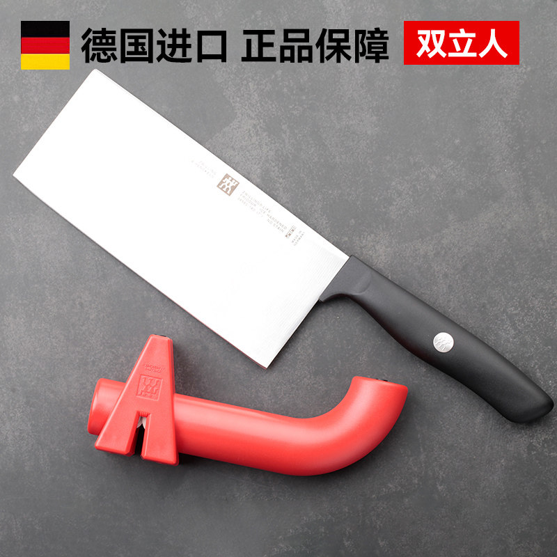 双立人德国进口不锈钢菜刀套装