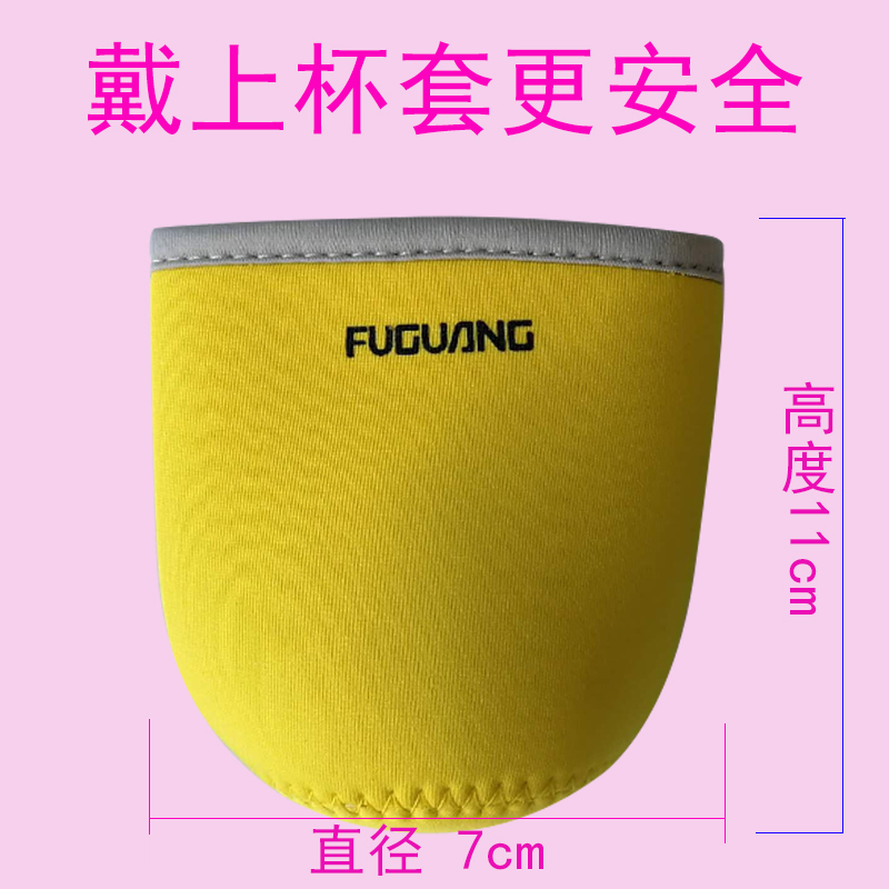 ¶ùͯ±£Î±±Ìײ£Á§±±Ì׸ôÈÈÌ×280ml300ml500mlDZˮÁÏ´¿É«±Ì×
