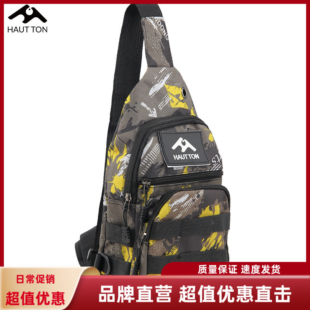 皓顿路亚包2023新款多功能钓鱼包插杆迷彩户外单肩斜跨包路亚