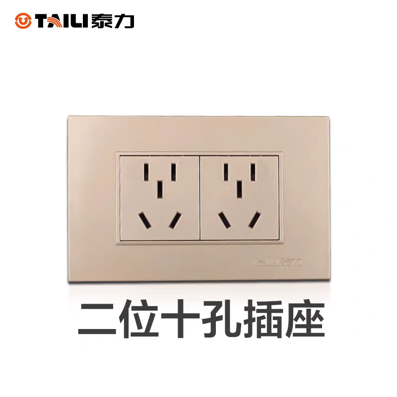 泰力香槟金118型6孔开关插座 双联五孔10孔 六孔十孔厨房电源插座