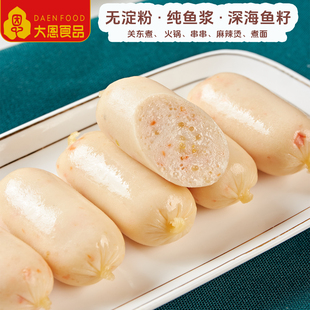大恩台湾鱼蛋肠500g装鱼蛋波波肠日式关东煮火锅串串鱼丸食品冷冻