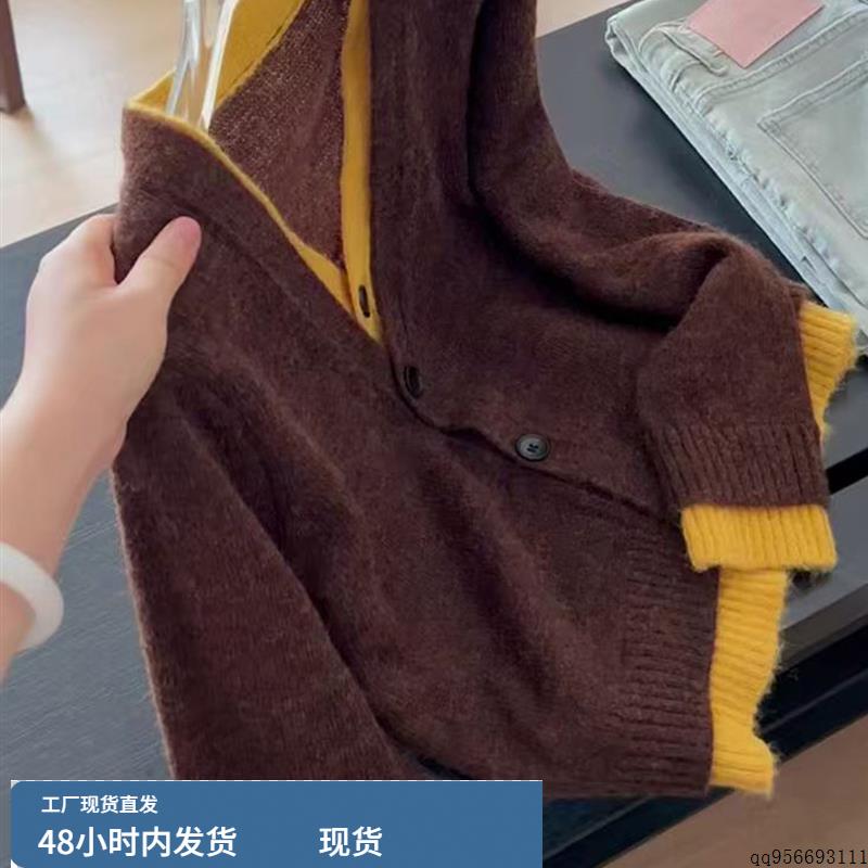 欧货高级感复古撞色毛衣开衫外套女秋冬浣熊绒软糯慵懒外穿针织衫