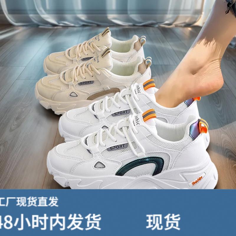 老爹鞋女款春季2025年新款舒适软底踩屎感外穿加绒轻便跑步运动鞋