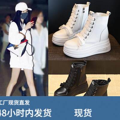 马丁靴女内增高2024秋冬新款厚底短靴白鞋百搭黑色松糕一件