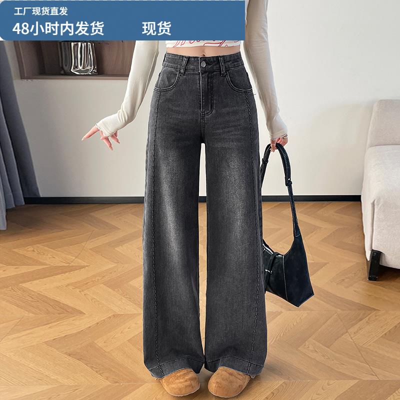 秋冬新款矮小个子弹力黑灰刺绣牛仔裤145CM高腰宽松阔腿裤喇叭裤