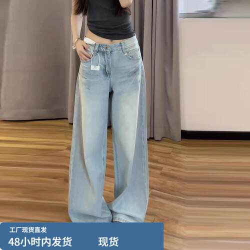 2026年夏季新款美式复古做旧猫须压皱宽松阔腿牛仔裤