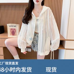 青少年时尚防晒服女款2026夏季新款初高中学生轻薄透气防晒衣外套
