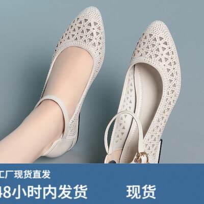 真皮网纱凉鞋女2024新款低跟软底尖头单鞋女夏季薄款透气洞洞皮鞋