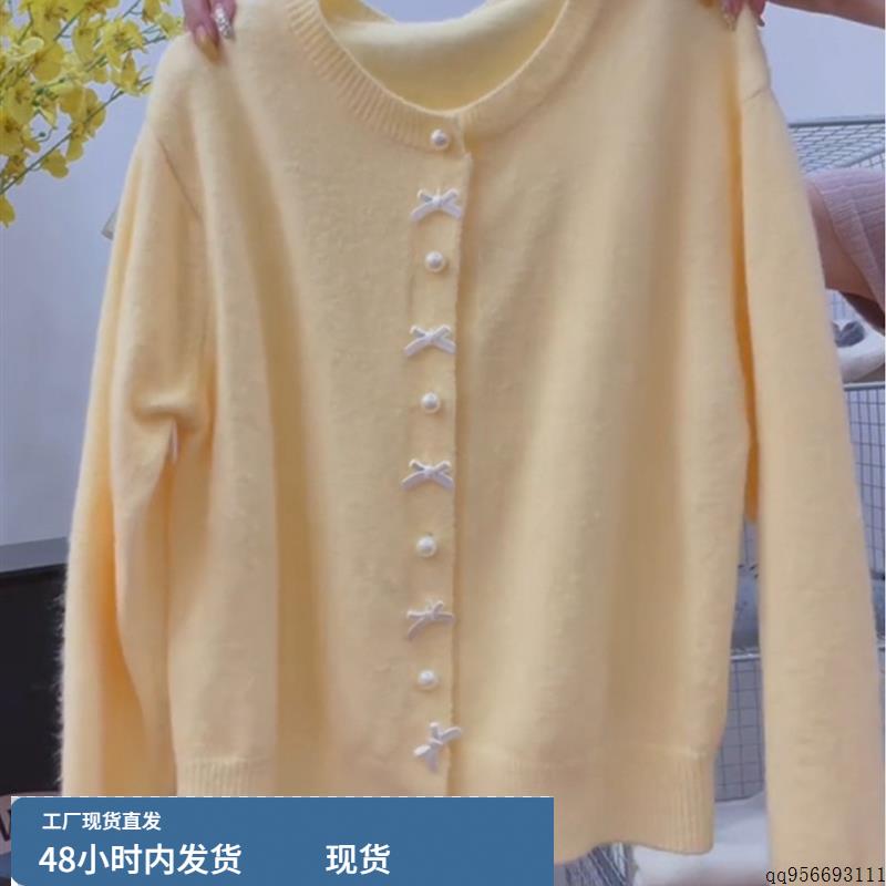广州十三行黄色软糯浣熊绒针织开衫女秋冬慵懒宽松蝴蝶结毛衣外套