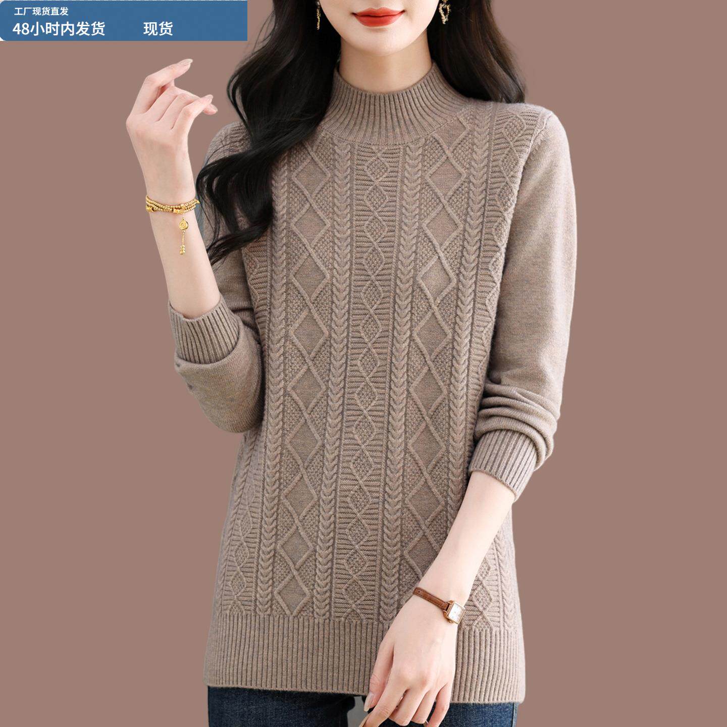 妈妈装半高领羊毛衫中长款女针织打底衫秋冬新款加厚宽松麻花毛衣