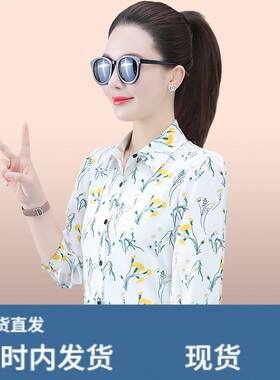 女生衬衫上衣时尚百搭碎花雪防衬衫2026年新款夏季薄款七分袖上衣