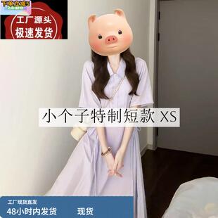 145小矮个子衬衫连衣裙子女夏季150显高穿搭收腰法式气质长裙子xs