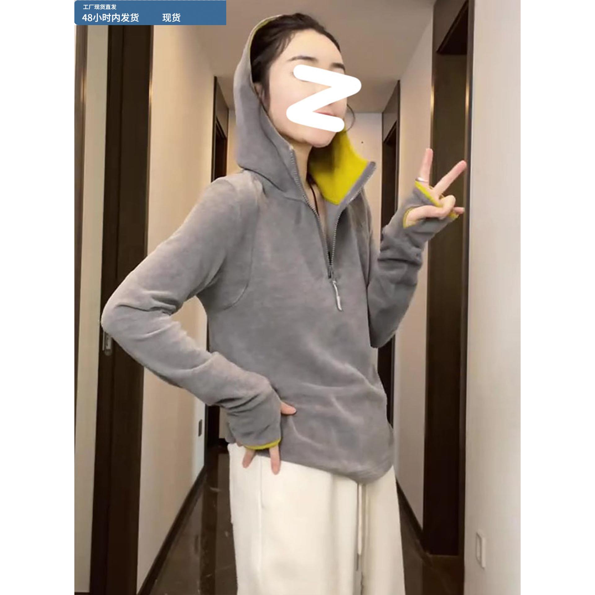 撞色半拉炼连帽德绒加厚卫衣女款春秋季2025新款爆款时尚洋气上衣