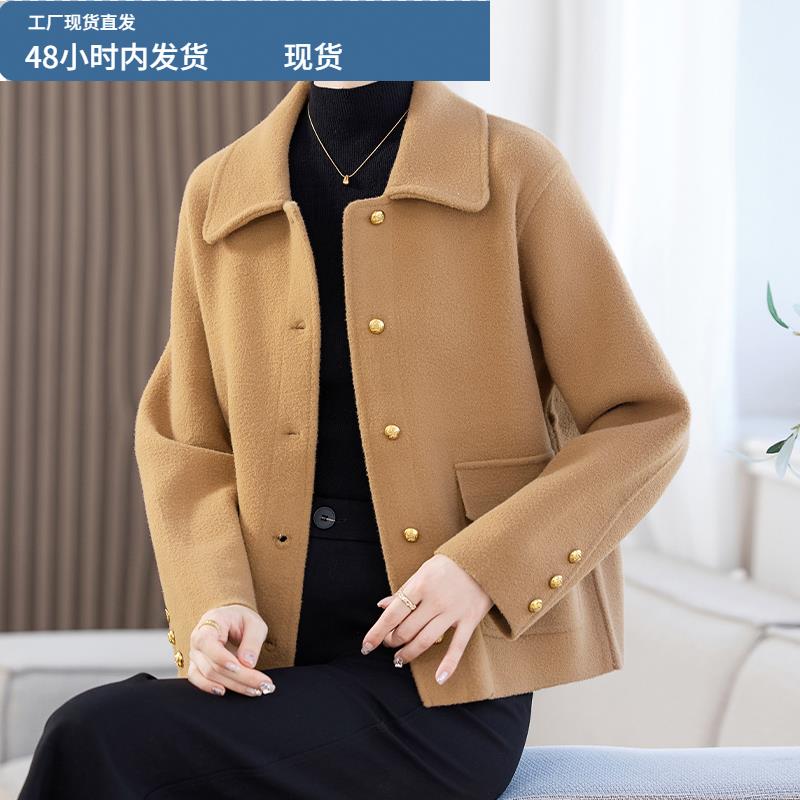 40岁50中年妈妈秋冬针织外套洋气2025新款中老年女装时尚毛呢上衣