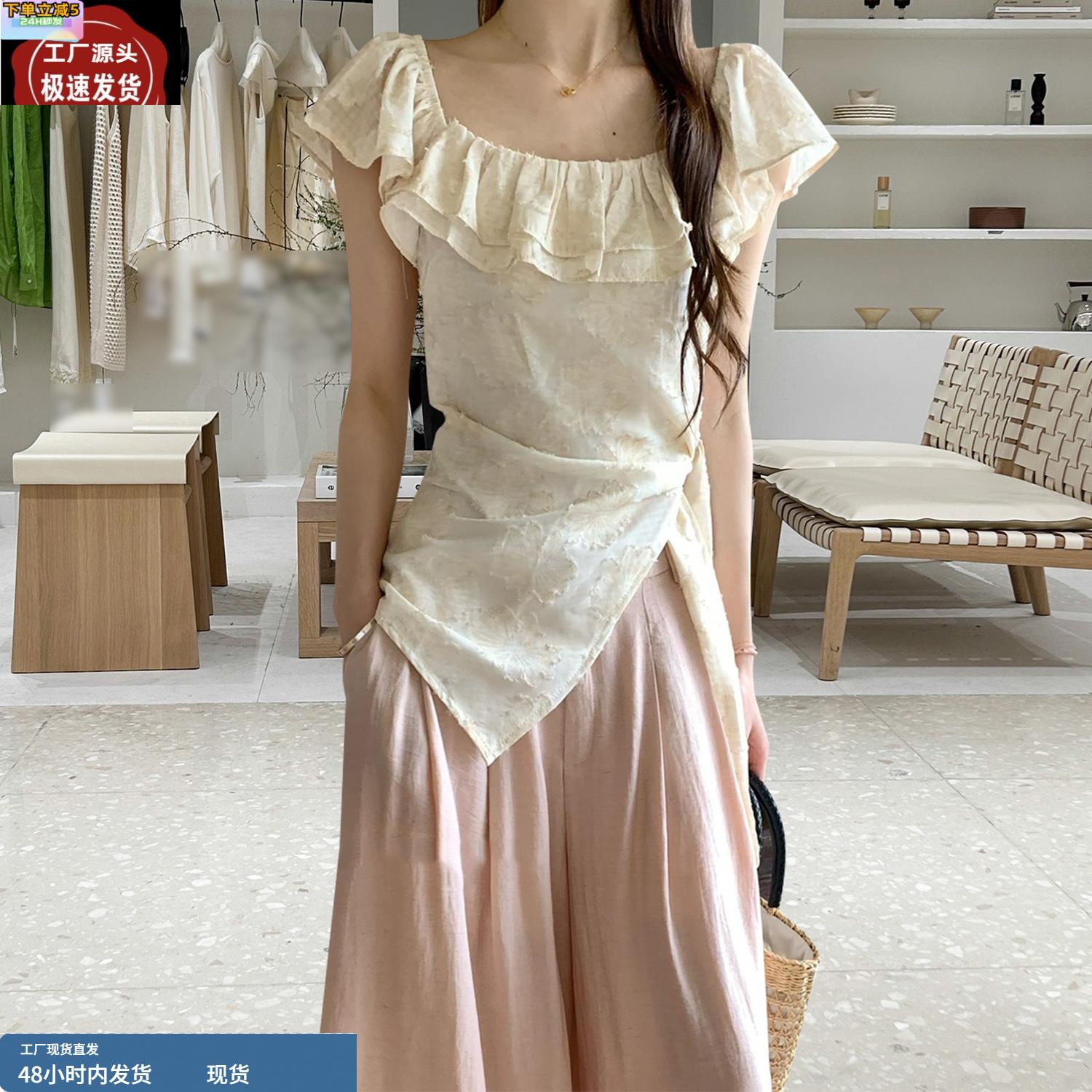 十三行2025夏季设计感方领荷叶边飞飞袖显瘦开叉不规则衬衫上衣女