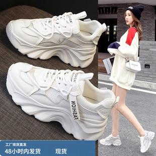 网红超火百搭增高厚底轻便炸街小白鞋 2025秋冬新款 女鞋 真皮老爹鞋
