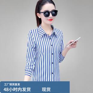 条纹衬衫女款春装2026新款气质显瘦翻领上衣妈妈百搭长袖雪防衬衣