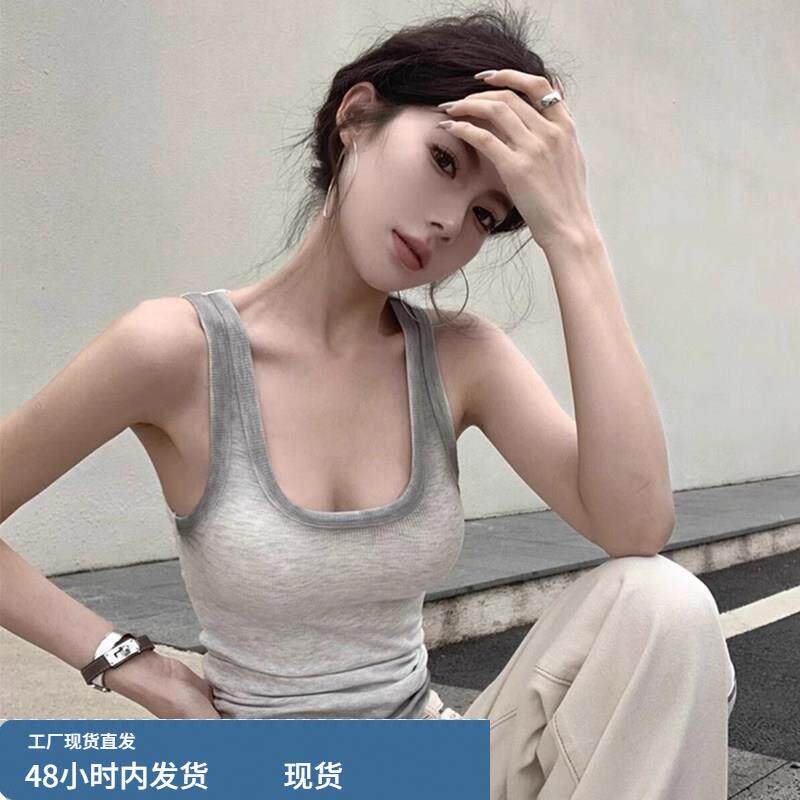 灰色渐变U领吊带背心女春夏奶乖泰国绝美运动外穿遮副乳工字上衣
