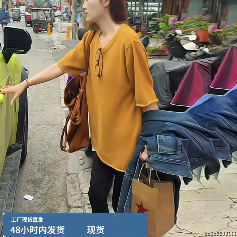 2025年春秋新款懒惰风宽松时尚韩系百搭圆领短袖针织衫休闲上衣女