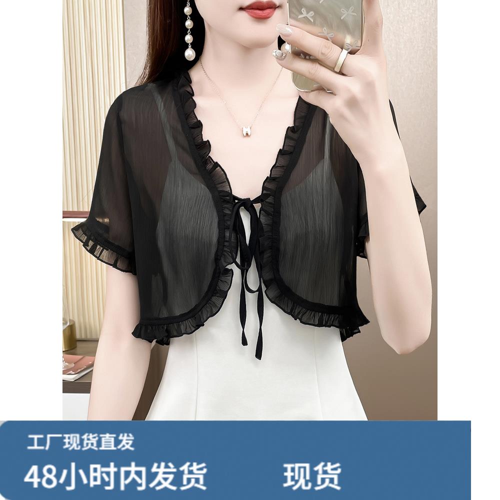 吊带连衣裙外搭罩衫黑色百搭短袖小坎肩夏季雪纺披肩仙女外套开衫