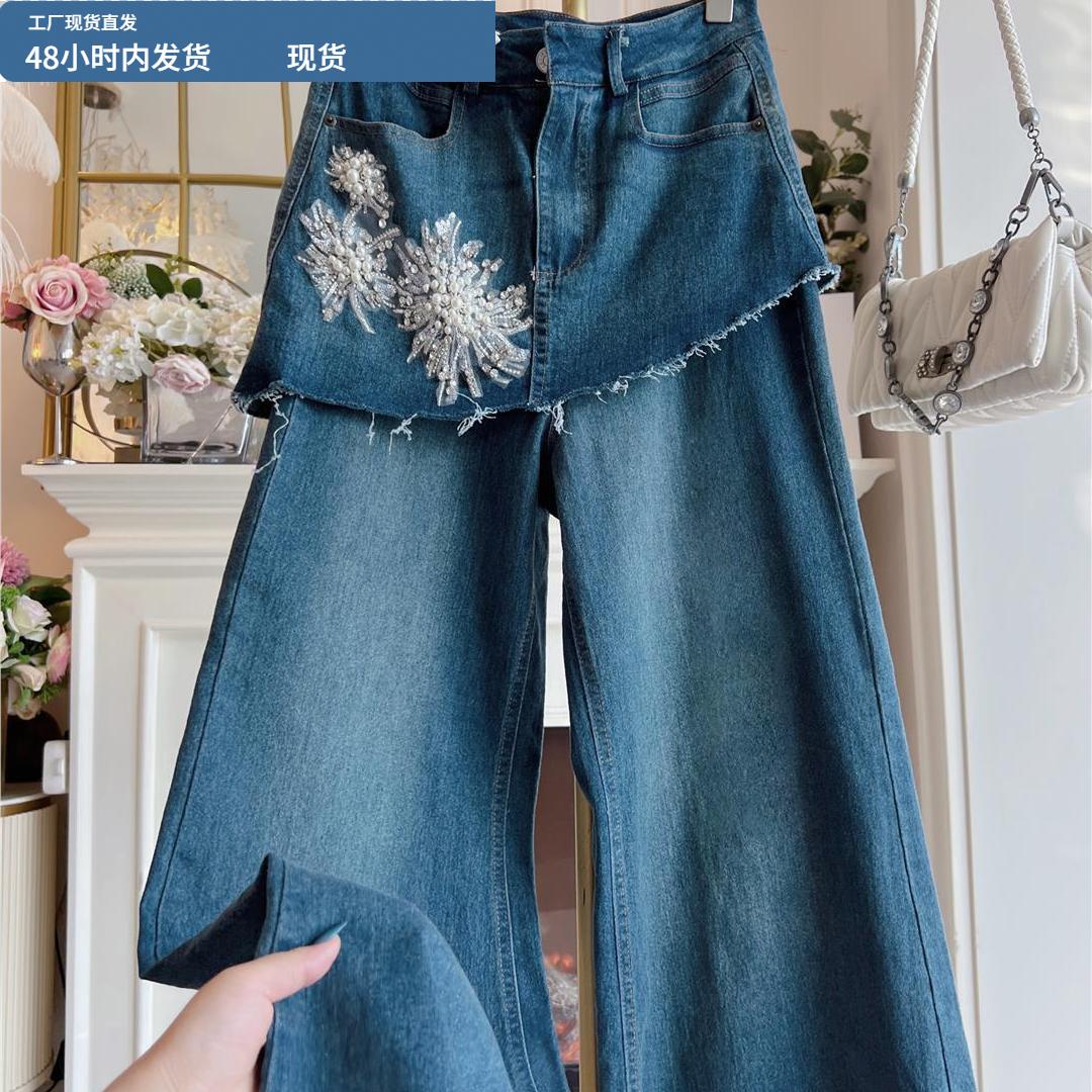 2025秋季新款复古重工镶钻屁帘假两件牛仔裤高腰显瘦气质直筒裤女