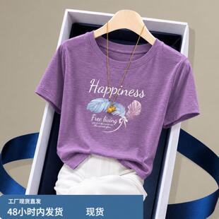 大尺码紫色高级感竹节棉短袖t恤女2026新款夏季欧洲站爆款减龄上