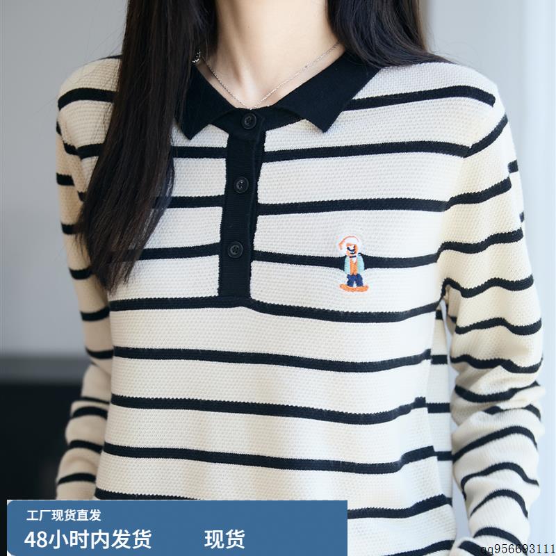 2025新款气质减龄小众设计感上衣撞色条纹POLO领针织衫女翻领毛衣