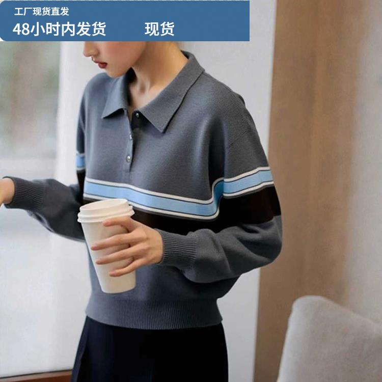 撞色polo领针织衫上衣女装2025秋冬新款复古轻熟风高级感叠穿毛衣