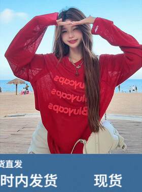 美式字母印花红色防晒长袖T恤女夏季薄款外搭罩衫多巴胺穿搭上衣