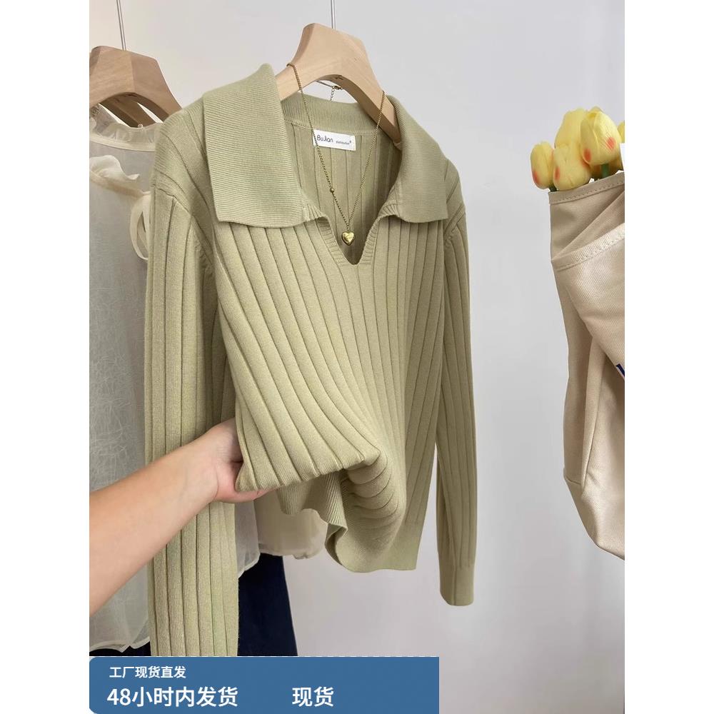 牛油果绿色polo领针织打底衫女2025新款秋冬温柔显瘦气质内搭上衣