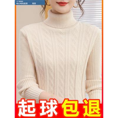 两翻领宽松加厚毛衣女秋冬款洋气软糯不起球配大衣内搭高领打底衫