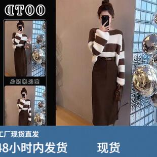 新款韩版慵懒风条纹芼衣女套装两件套秋冬新款百搭显瘦a字半身裙