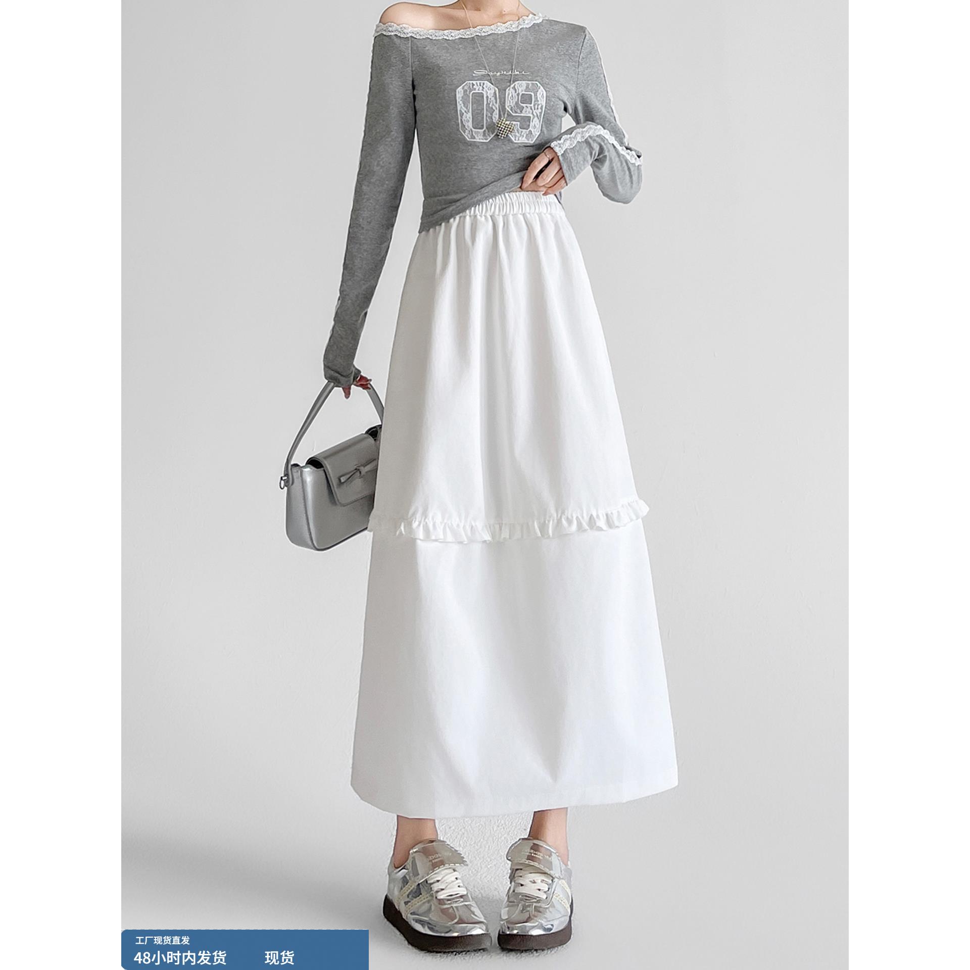 极简风白色半身裙女秋季长款木耳边拼接a字伞裙2025新款高腰半裙