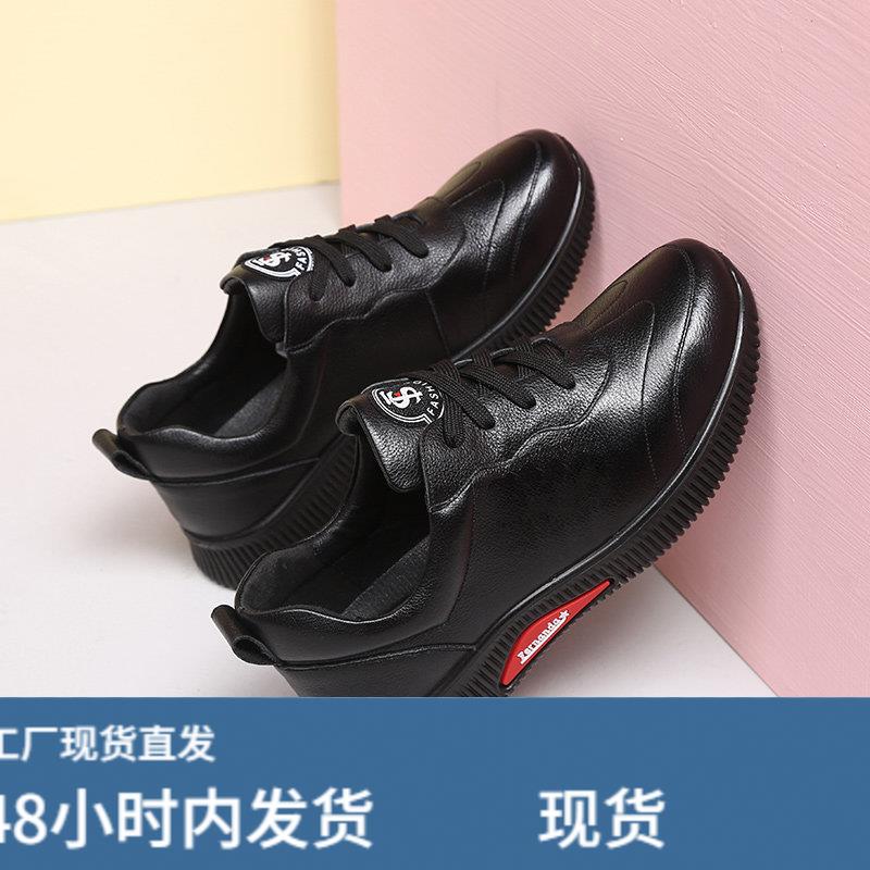 妈妈运动休闲鞋健步中年中老年旅游鞋女真皮软底厚底轻便秋冬单鞋