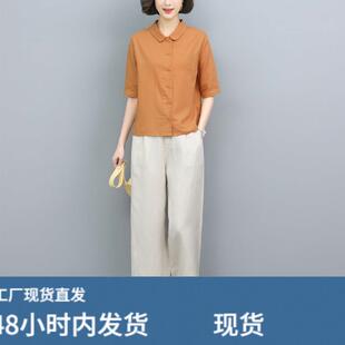 檰蔴职业套装夏装2026新款韩版减龄显瘦洋派妈妈两件套夏天女装潮