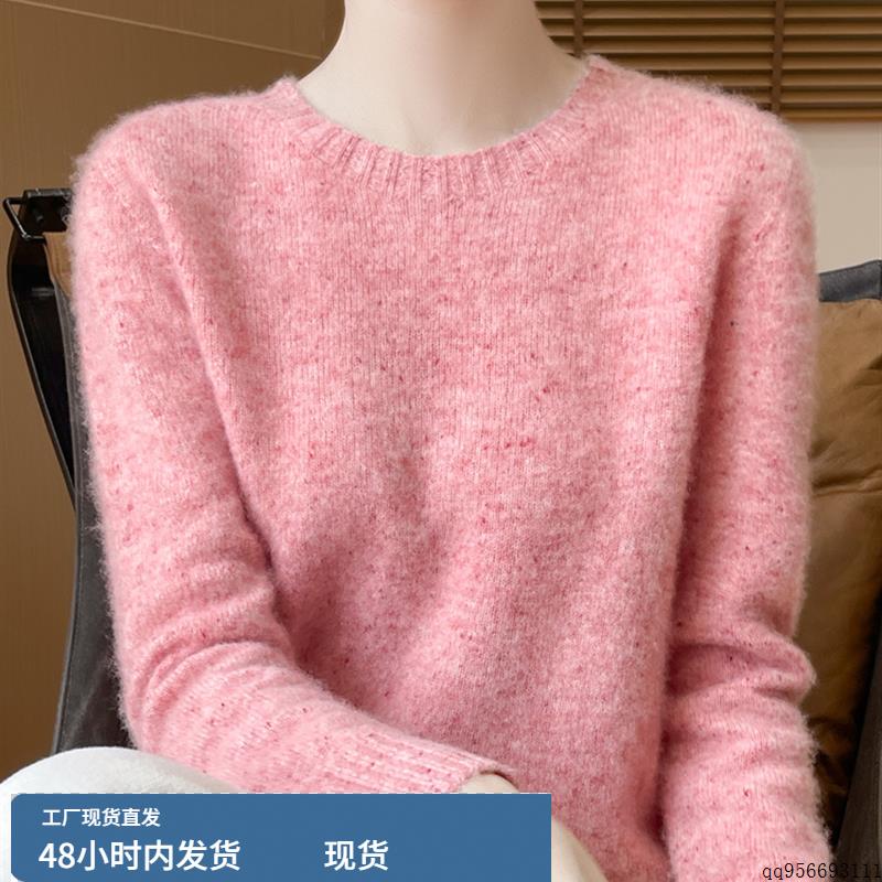 2025秋冬新款100%纯羊毛针织衫女圆领宽松长袖点子纱羊绒打底毛衣