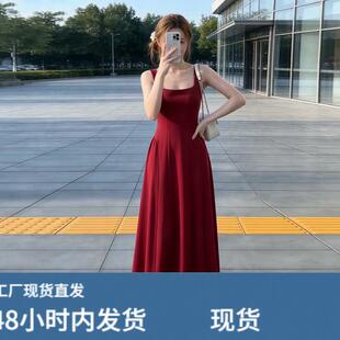 红色吊带连衣裙女夏季法式订婚礼服敬酒服收腰显瘦无袖红裙子长裙