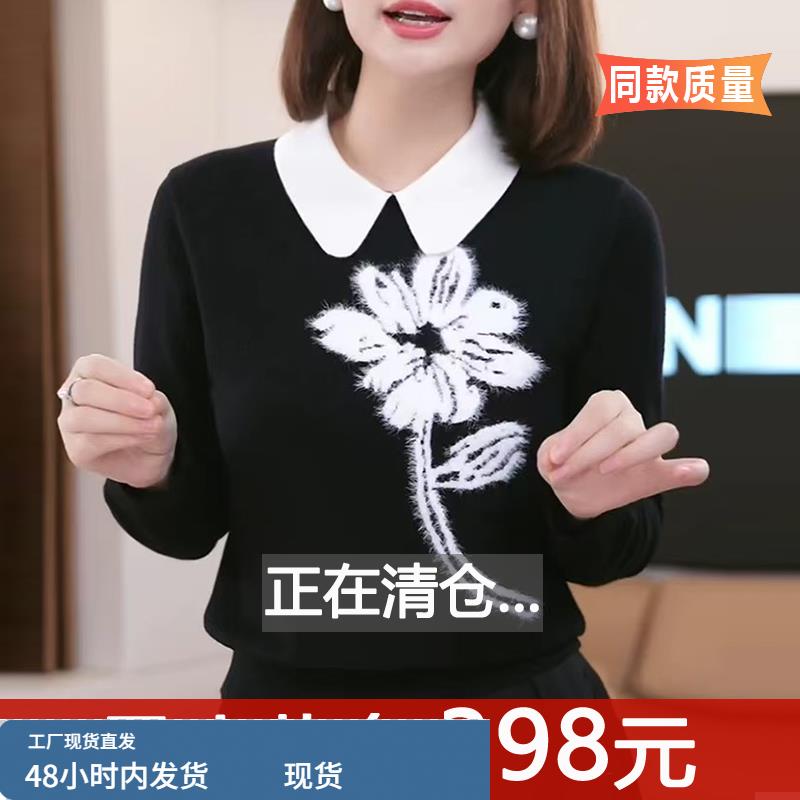 黑色假两件翻领针织衫女装长袖打底毛衣春秋冬季新款刺绣印花上衣