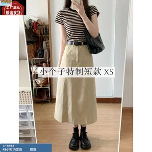 145小矮个子半身裙女夏季150显高穿搭高腰显瘦a字遮胯中长裙子xs