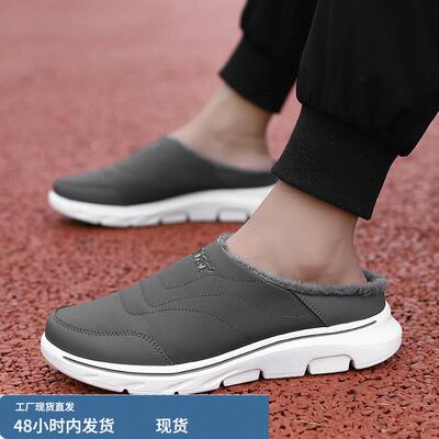 冬季老人棉拖鞋男加绒保暖中老年爸爸包头半拖鞋室内防水防滑棉鞋