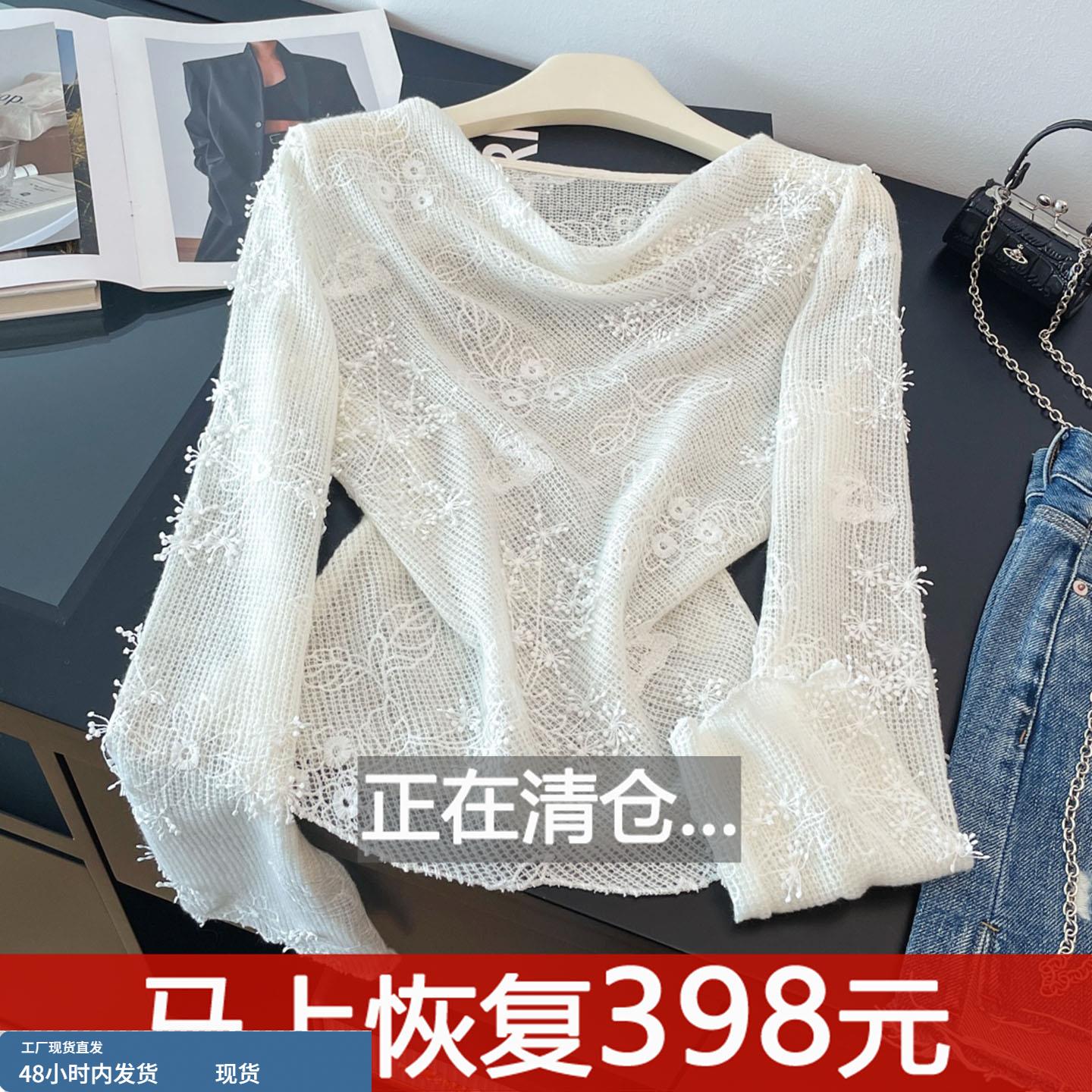 法式花朵刺绣镂空荡领蕾丝打底衫女秋冬新款显瘦别致小衫长袖上衣