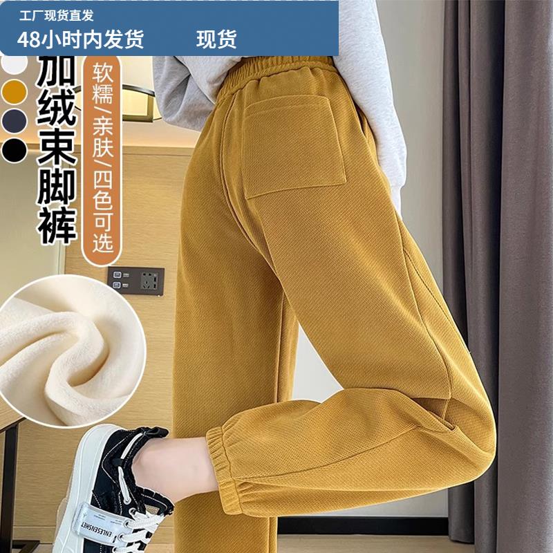 大码加绒束脚运动裤女2025秋冬针织百搭休闲裤宽松遮肉显瘦灯笼裤
