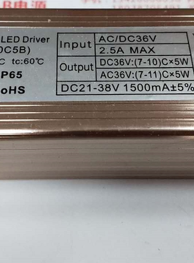 LED驱动电源 低压输入镇流器整流器50W 防水电源驱动器led driver