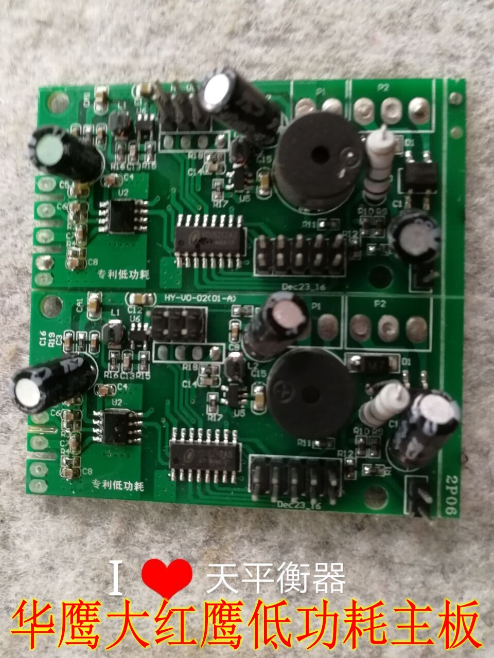 华鹰大红鹰万佳利永杰鑫利达电子秤台秤配件主板显示板通用配件板|msdalam kategori dapur/memasak Appliances, Alat dapur/Penyimpanan dapur, skala dapur/skala pengukuran, skala platform - dari Buy2taobao.com untuk memberikan perkhidmatan ejen Taobao profesional membeli