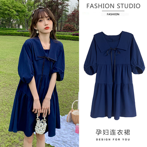 多彩孕装 DCYZ298 多彩孕装 DCYZ298