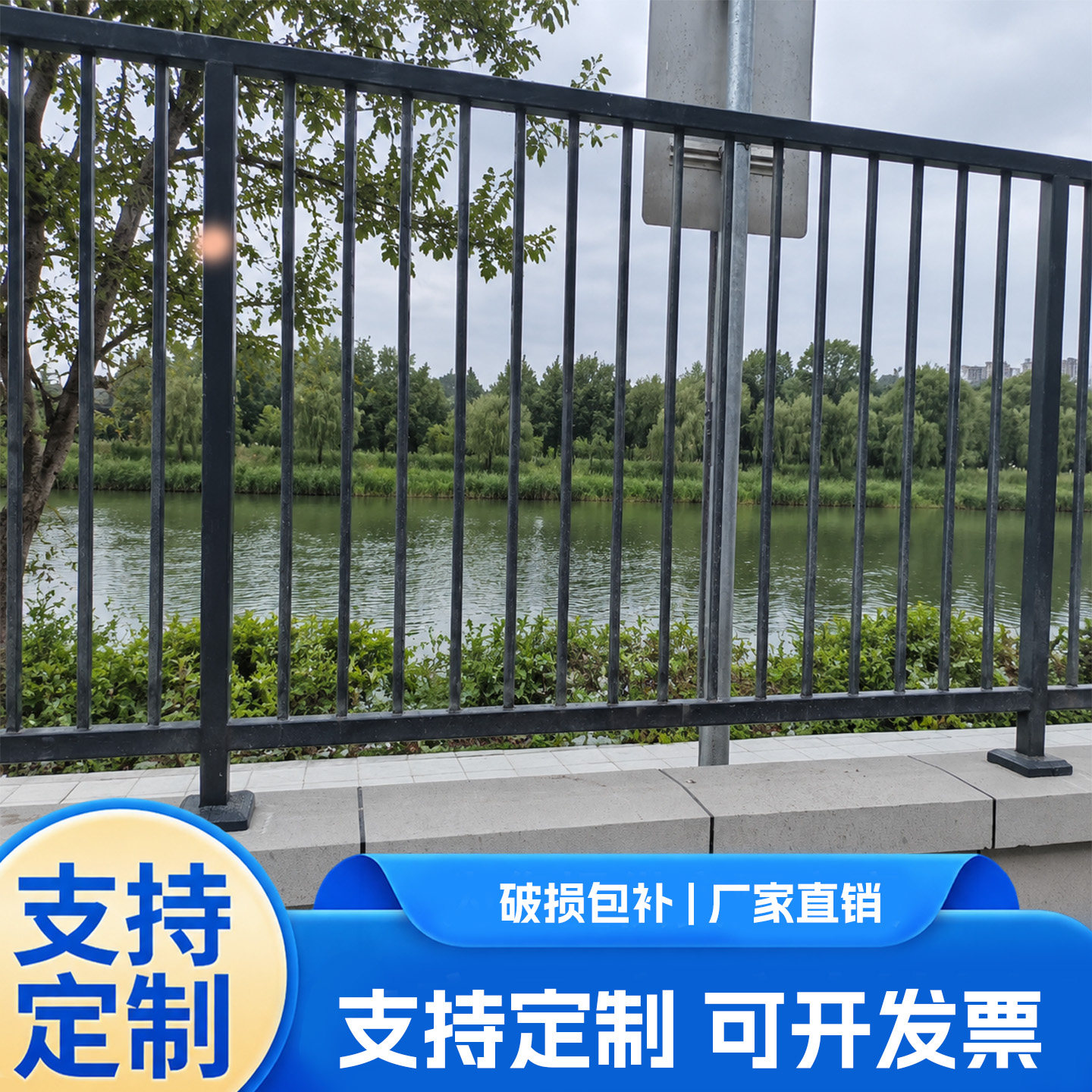 锌钢围墙护栏户外定制庭院围栏工厂小区农村院墙隔离防护铁艺栅栏